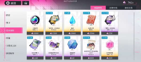 http://seogc.fp.ps.netease.com/file/6a5db68c33e76bfcd0db308f4yc6wZJM07