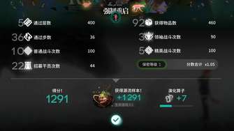 明日方舟黑流树海新集成战略玩法解析