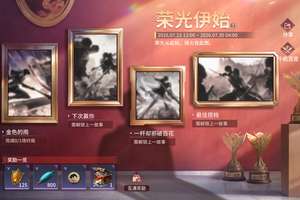 永劫无间全职高手联动叶修千机伞玩法解析