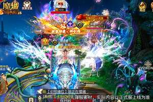 魔域口袋版全服争霸赛：高额奖励与新手攻略