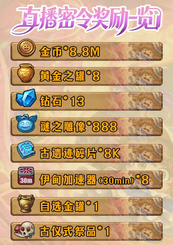 http://seogc.fp.ps.netease.com/file/6a5f51feccf39e8bb5bf05d5j7s7QcBG07