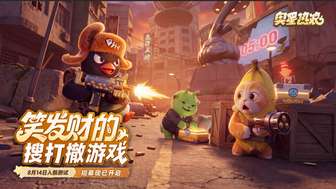 奥星热浪上线：开放世界模拟经营新体验