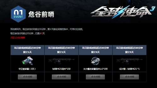 http://seogc.fp.ps.netease.com/file/6a6058657ebeba1d97af88a41eXkJgtl07
