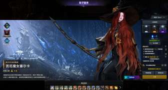 命运方舟7月22日版本更新：新副本高阶玩法福利盛典