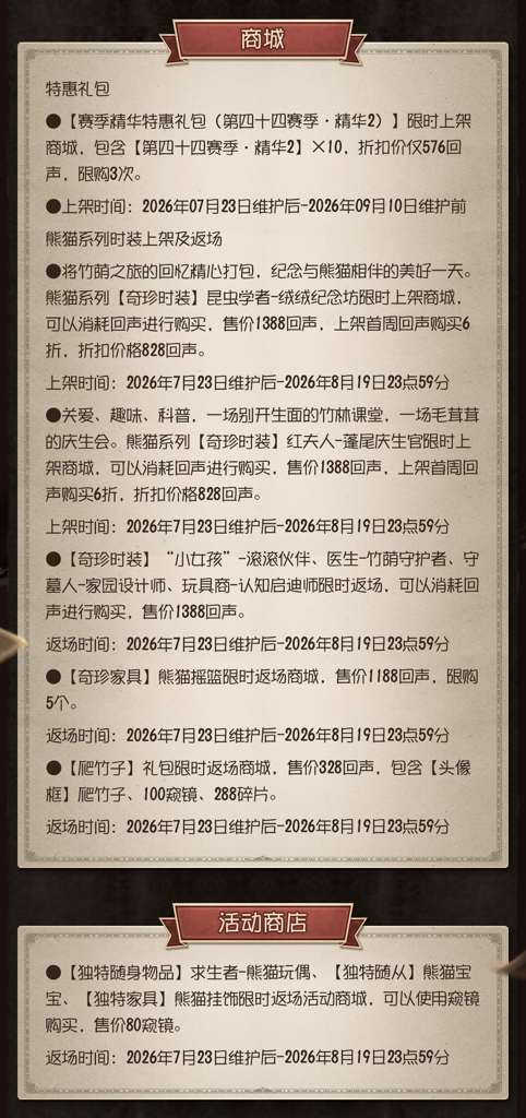 http://seogc.fp.ps.netease.com/file/6a60cd347a517092ec460f3axYolsewD07