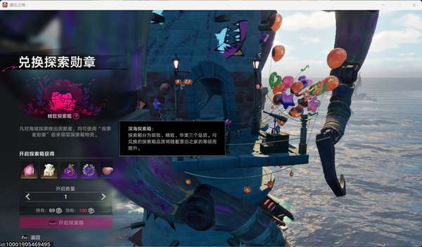 http://seogc.fp.ps.netease.com/file/6a615f00ec1d5f514193eb43B3pcjBkU07