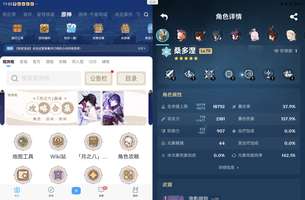 原神萌新圣遗物刷取与伤害提升攻略