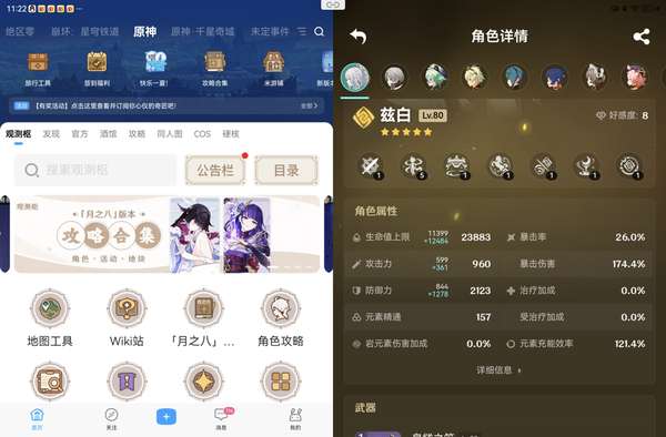http://seogc.fp.ps.netease.com/file/6a616a29fd71ee0c34c1e65eXDYXN9Wo07