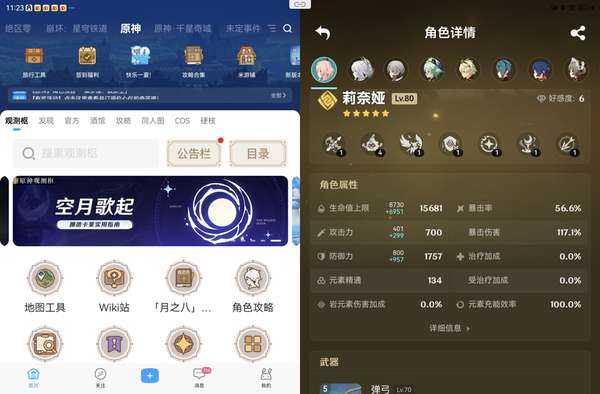 http://seogc.fp.ps.netease.com/file/6a616a2f68ea08f324b7ec93UyTeqiAL07