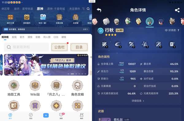 http://seogc.fp.ps.netease.com/file/6a616a3632e13326c489a4ffTMPZXHZ807