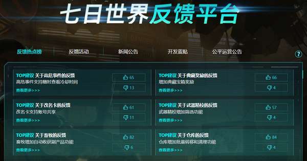 http://seogc.fp.ps.netease.com/file/6a61a002482925d99caec2714EkbFtVf07