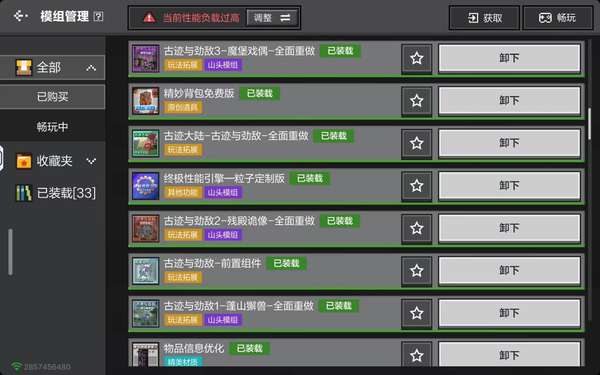 http://seogc.fp.ps.netease.com/file/6a61a009db595c13b2e662adSwRhMulC07