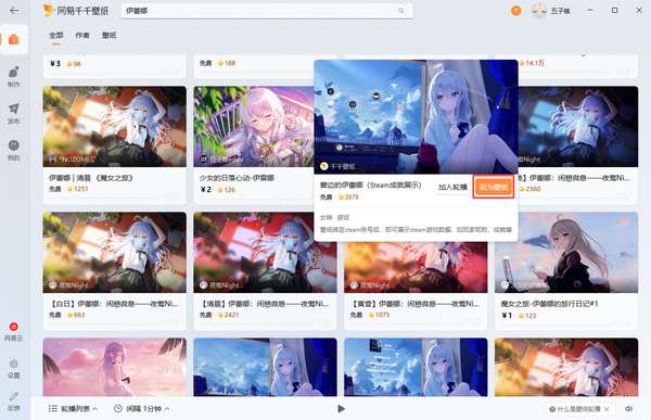 http://seogc.fp.ps.netease.com/file/6a61aa855088ac8fcf7bc13egjF2DbDy07