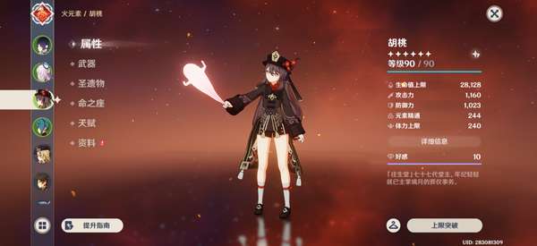http://seogc.fp.ps.netease.com/file/6a61c0d9cf85e55ef69fa14fSeyWm7o207