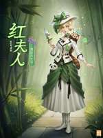 第五人格熊猫时装上线：竹林庆生会萌趣新体验