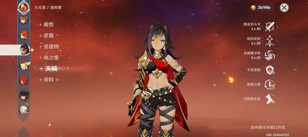 http://seogc.fp.ps.netease.com/file/6a62bbacdaec75fea3771f46FyWtSKMM07