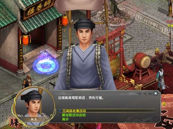 http://seogc.fp.ps.netease.com/file/6a62fb4b5e7a253941975651Q9UZyalJ07