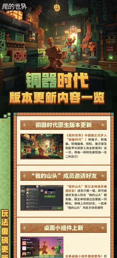 http://seogc.fp.ps.netease.com/file/6a6338c1d400dafbe99aa4a8rGBcxjp007