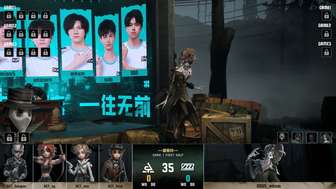 第五人格IVL夏季赛ACT vs DOU5战报解析