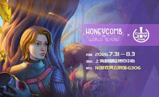 蜂巢异星生态探索玩法全面解析