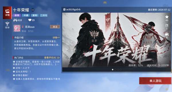 http://seogc.fp.ps.netease.com/file/6a676bfdee77727fde3ca812yURlYJa007