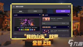 我的世界死亡不掉落指令及使用方法详解