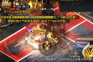 魔域口袋版神5副本机制详解及团队攻略