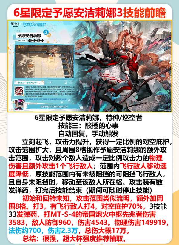 http://seogc.fp.ps.netease.com/file/6a68498c0cc34b283f678a2bsWOjvgG807