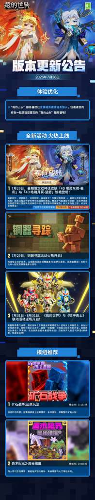 http://seogc.fp.ps.netease.com/file/6a68c4422d5db9b398f0e8a7T8iNPVOw07