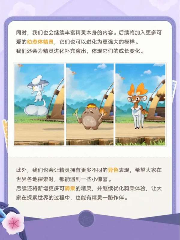 http://seogc.fp.ps.netease.com/file/6a6947be9afe095cb1e267278Uy5ciZF07