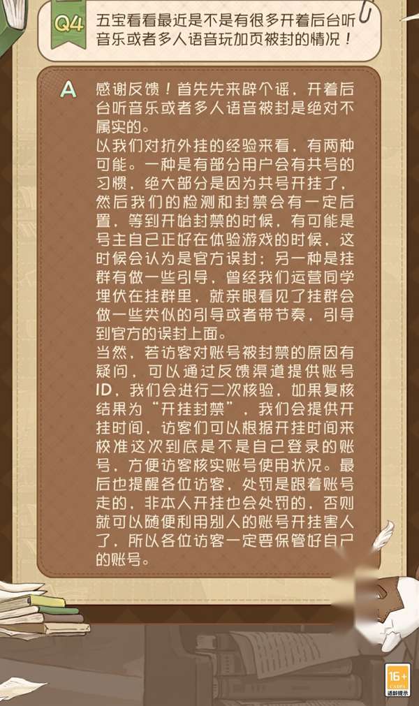 http://seogc.fp.ps.netease.com/file/6a6955cac623c614a98944b7TtlNlttb07