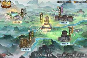 魔域口袋版神都伏妖新活动玩法全解析
