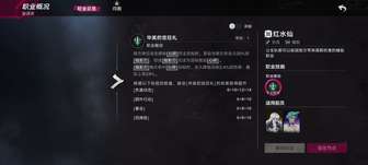 遗忘之海红水仙阵容最强伤害叠加攻略