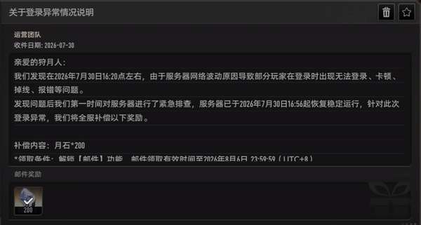 http://seogc.fp.ps.netease.com/file/6a6beac4e4bf2d8d3fb9a6534iyspc2I07