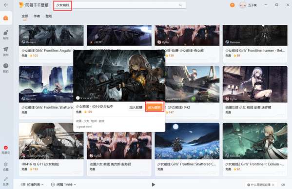 http://seogc.fp.ps.netease.com/file/6a6c364f46a3fb8c6c69d9fa8Z7GpR0Q07