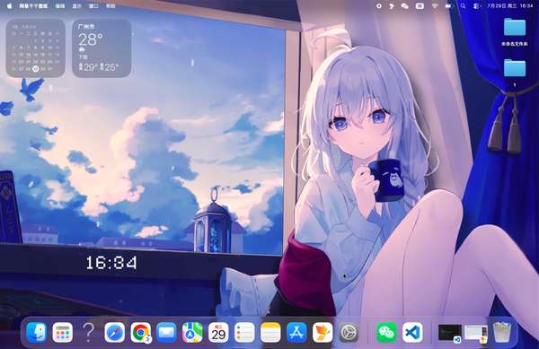 http://seogc.fp.ps.netease.com/file/6a6c366b9ef720464af9b5766TpxV65h07