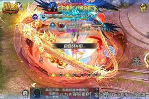 魔域口袋版竞速副本玩法全解析