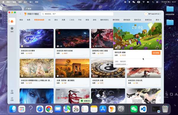 http://seogc.fp.ps.netease.com/file/6a6c368db497785c200bb70aahAb8QVt07