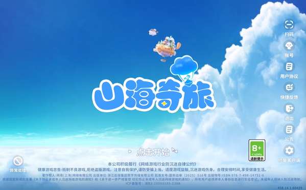 http://seogc.fp.ps.netease.com/file/6a6dd27d86754d852bf187f7AhS4LBPS07