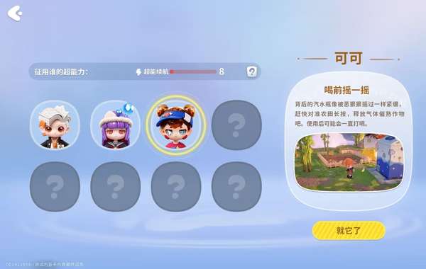 http://seogc.fp.ps.netease.com/file/6a6dd2cd0a9e50036ecef938YcejJFLH07