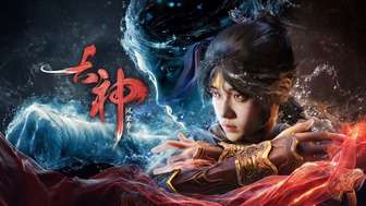 古神风里希：国产神话动作游戏新作解析