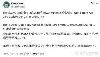 杀戮尖塔2EA模式开发者压力解析