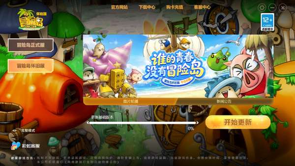 http://seogc.fp.ps.netease.com/file/6a702a8fc2905b896c4c8a64S09yAVVm07