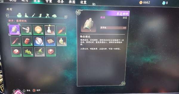 http://seogc.fp.ps.netease.com/file/6a7075e3c4c28bbd078e61cbMREA46Xc07