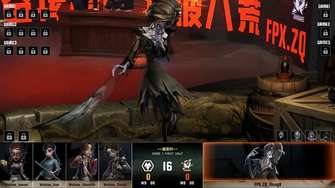 第五人格IVL夏季赛FPX.ZQ精彩战报