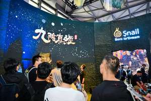 九阴真经修仙ChinaJoy展会实录：沉浸式修仙体验火爆