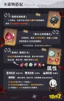 原神阿蕾奇诺最佳圣遗物选择攻略