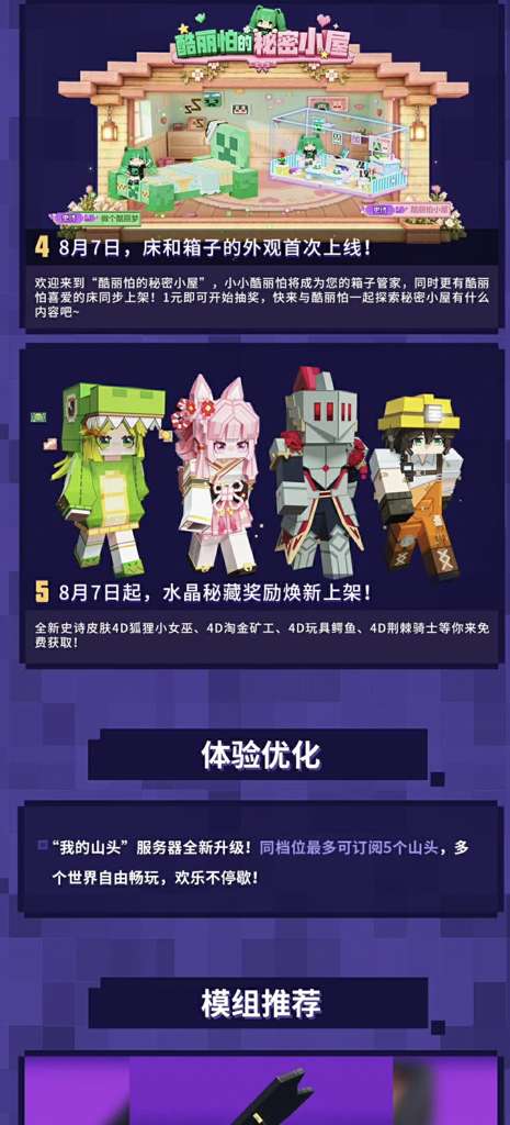 http://seogc.fp.ps.netease.com/file/6a71fed21f4ec3ed127a42edQD2diyDL07