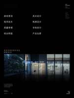 阴阳师云图新作亮相：芥子游戏最新动态解析