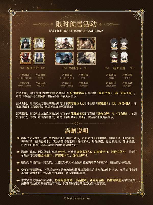 http://seogc.fp.ps.netease.com/file/6a728b45c6c904c2b0c0d5b33M5rYbBv07
